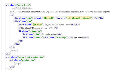 HTML 文本格式化方法有哪些，一些简单的实例供学习